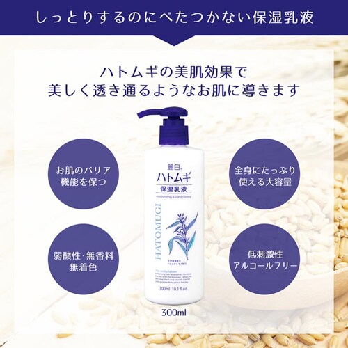 �y3�Z�b�g�z�픒 �n�g���M �ێ����t 300ml_6