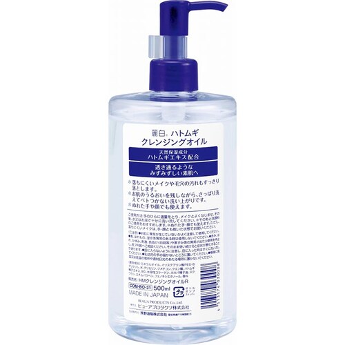 �y2�Z�b�g�z�픒 �n�g���M �N�����W���O�I�C�� 500ml_2