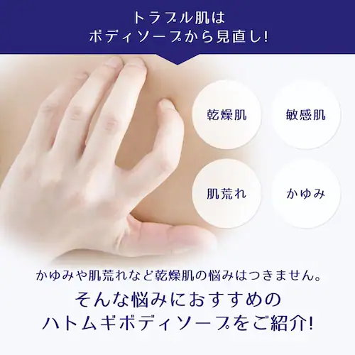【2個セット】麗白 ハトムギ ボディソープ 本体 800ml_4