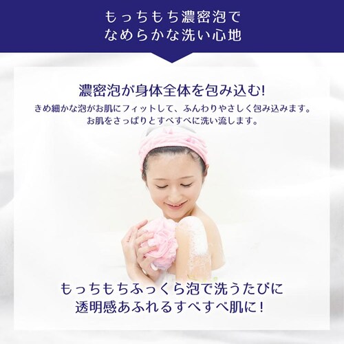 【3個セット】麗白 ハトムギ ボディソープ 本体 800ml_5