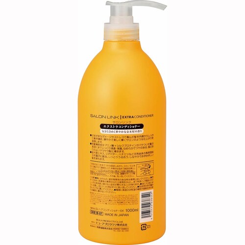 【2個セット】サロンリンク エクストラ 金木犀の香り 1000ml コンディショナー_2