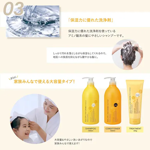【3個セット】サロンリンク エクストラ 金木犀の香り 1000ml コンディショナー_5