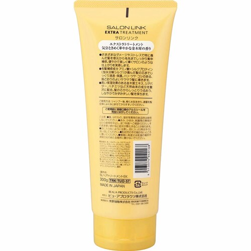 サロンリンク エクストラ トリートメント 金木犀の香り 300g_1