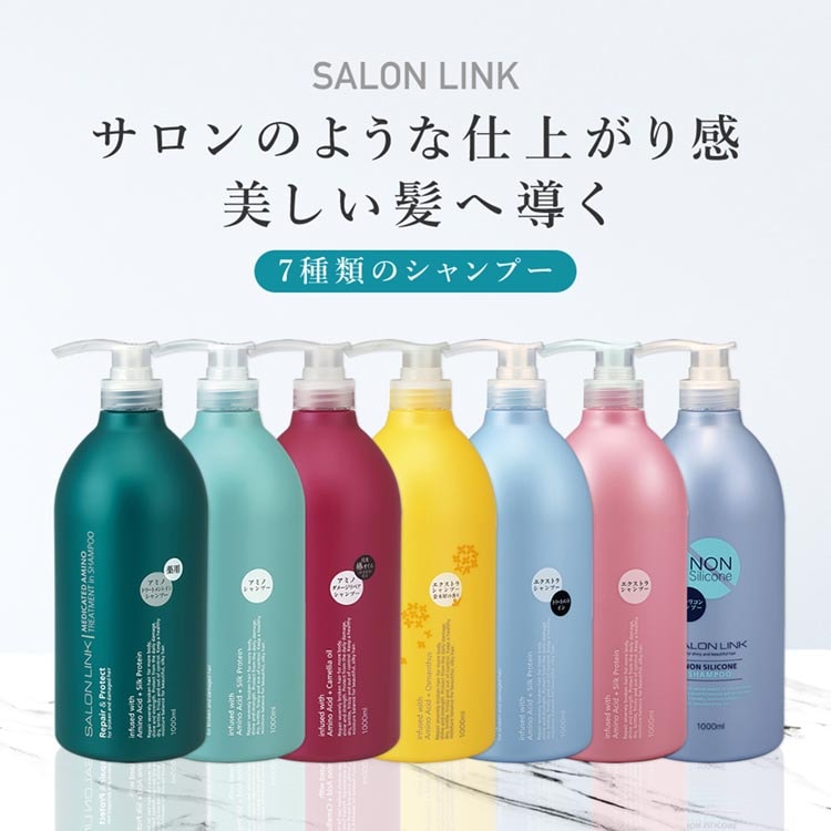 サロンリンク エクストラ トリートメント イン シャンプー 1000ml