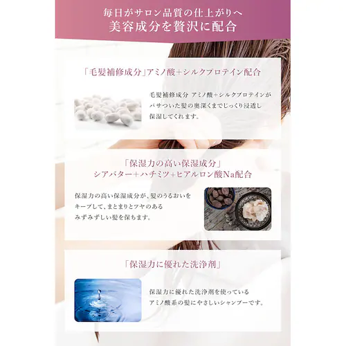 サロンリンク エクストラ 1000ml コンディショナー_3