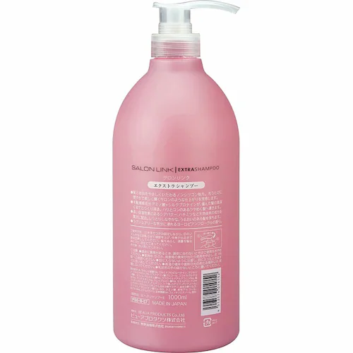 【3個セット】サロンリンク エクストラ 1000ml シャンプー_2