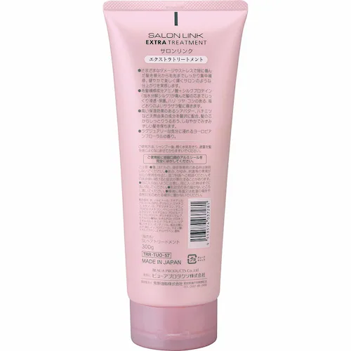 【3個セット】サロンリンク エクストラ トリートメント 大容量 300g_2
