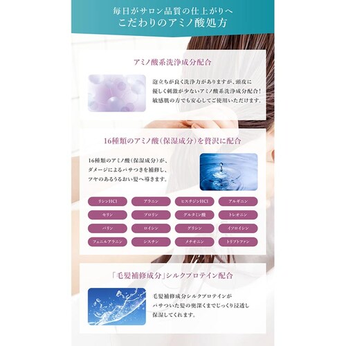 サロンリンク アミノ 1000ml シャンプー_5