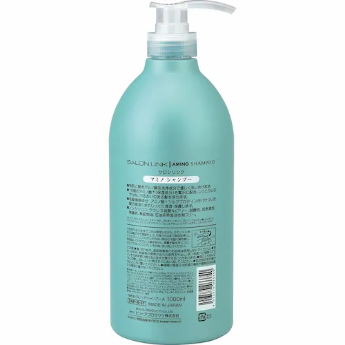 【2個セット】サロンリンク アミノ 1000ml シャンプー_2