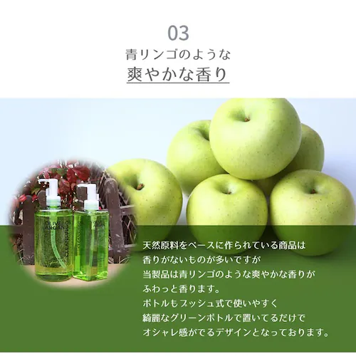 ディブ オリーブ&アルガン クレンジングオイル 本体 500ml_4