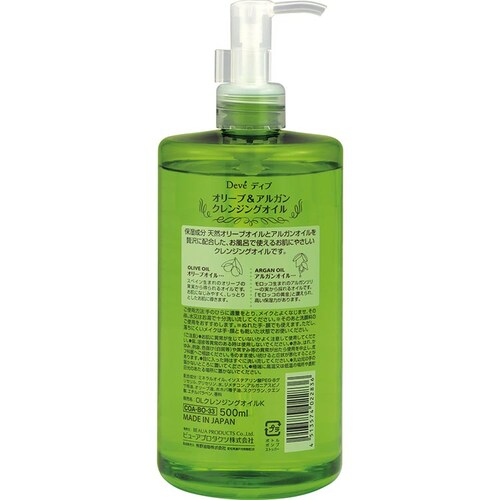 �y2�Z�b�g�z�f�B�u �I���[�u���A���K�� �N�����W���O�I�C�� �{�� 500ml_1