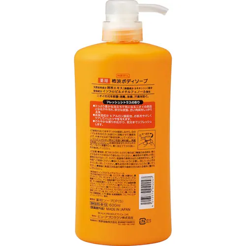 四季折々 薬用 柿渋 ボディソープ 本体 600ml_1