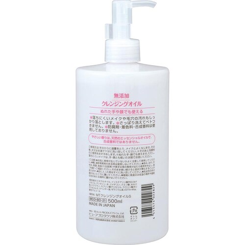 �t�@�[�}�A�N�g ���Y�� �N�����W���O�I�C�� 500ml_1