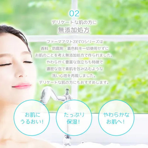 【3個セット】ファーマアクト 無添加 本体 600ml シャンプー_5