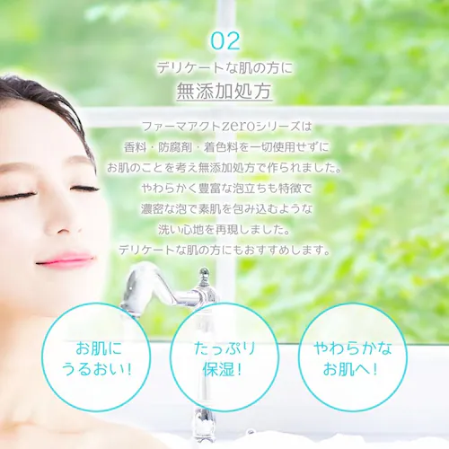 【3個セット】ファーマアクト 無添加 ボディソープ 詰替 450ml_3