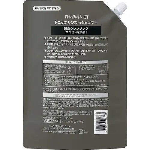 ファーマアクト クールトニックリンスインシャンプー 550ml 本体_1