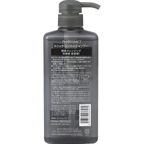 ファーマアクト クールトニックリンスインシャンプー 550ml 本体_2