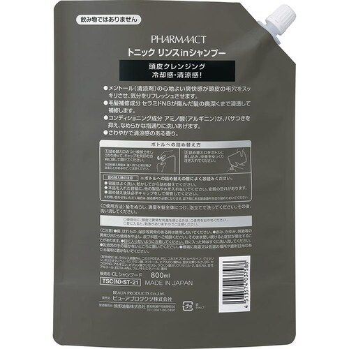 �y2�Z�b�g�z�t�@�[�}�A�N�g �N�[���g�j�b�N�����X�C���V�����v�[ 550ml �{��_1