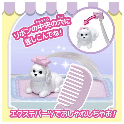 リカちゃん 推しごとフレンズ トリマーかれんちゃん_4