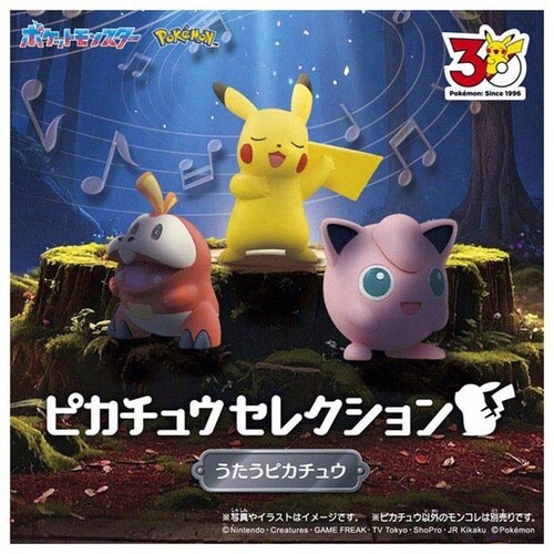 ポケットモンスター ポケモン30周年記念 モンコレピカチュウセレクション うたうピカチュウ_6