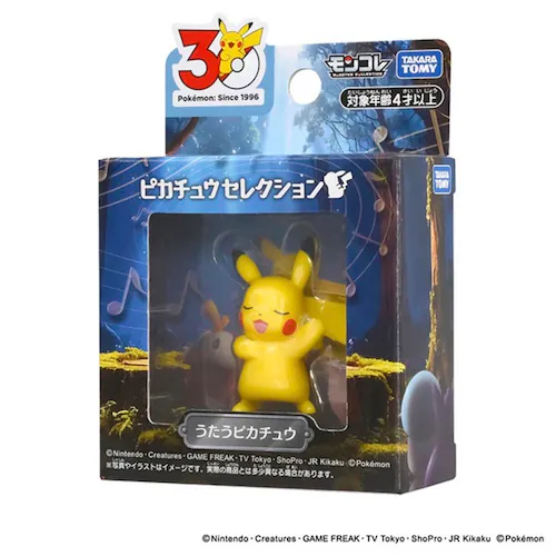 ポケットモンスター ポケモン30周年記念 モンコレピカチュウセレクション うたうピカチュウ_7