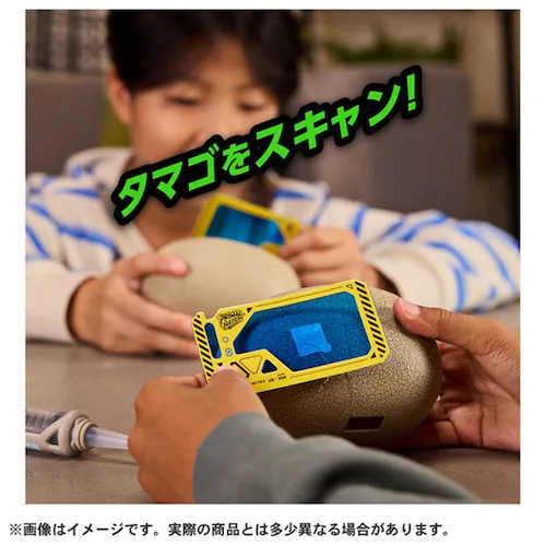 アニア モンスターラボ ハイブリッド ダイナソーエッグ_3
