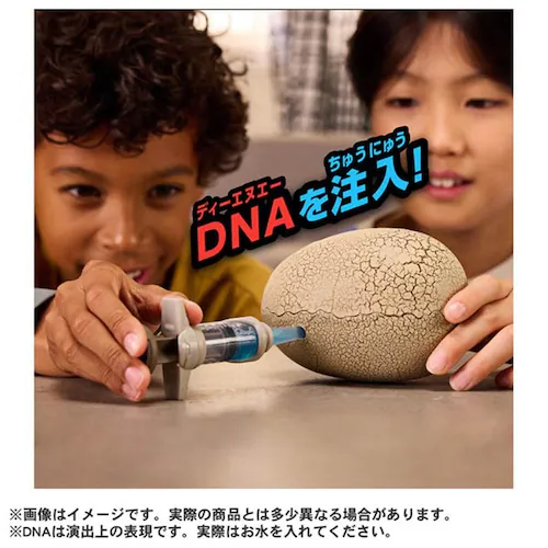 アニア モンスターラボ ハイブリッド ダイナソーエッグ_4