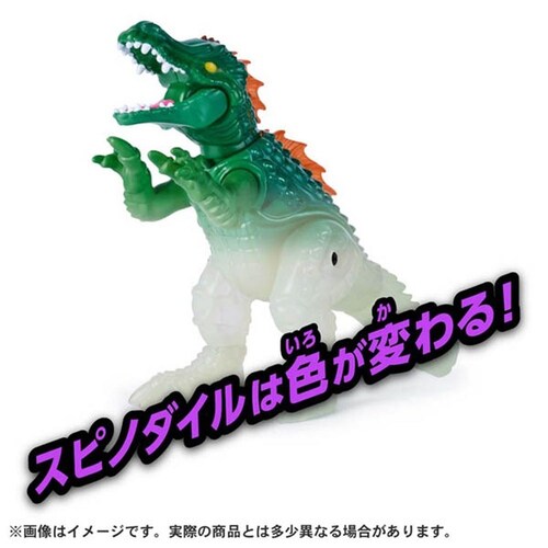 アニア モンスターラボ ハイブリッド ダイナソーエッグ_7