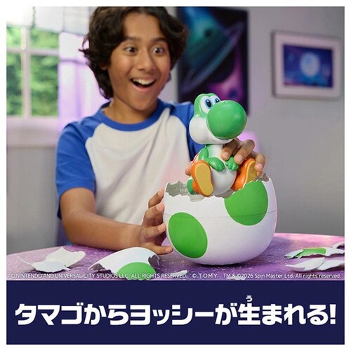 うまれて!ウーモ ザ・スーパーマリオギャラクシー・ムービー うまれて!ウーモ ヨッシー_2