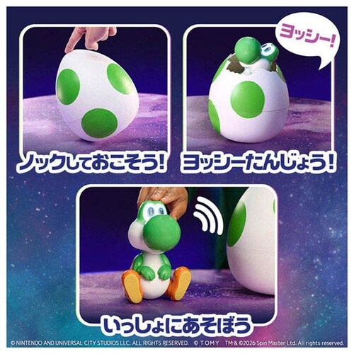 うまれて!ウーモ ザ・スーパーマリオギャラクシー・ムービー うまれて!ウーモ ヨッシー_3