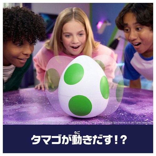 うまれて!ウーモ ザ・スーパーマリオギャラクシー・ムービー うまれて!ウーモ ヨッシー_6