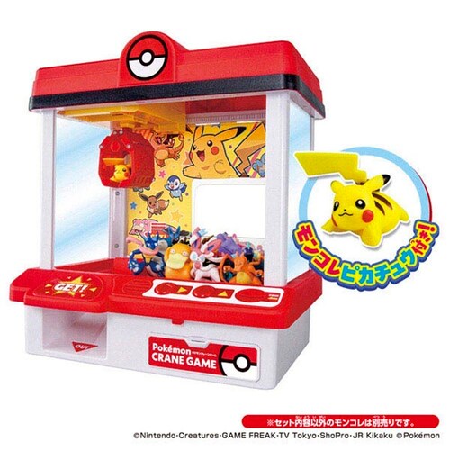 ポケットモンスター ポケモン クレーンゲーム_5