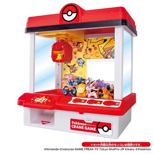ポケットモンスター ポケモン クレーンゲーム_7