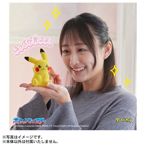 ポケットモンスター てのひらピカチュウ ぽけふわ_3
