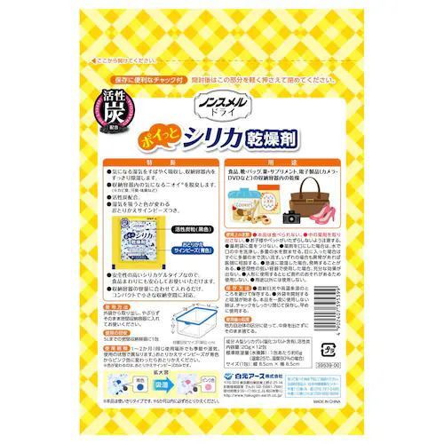 �m���X�����h���C �m���X�����h���C �|�C���ƃV���J_1