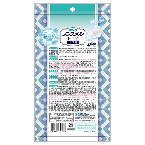 �m���X�����h���C �m���X�����h���C ���p 4�� ��������̍���_2