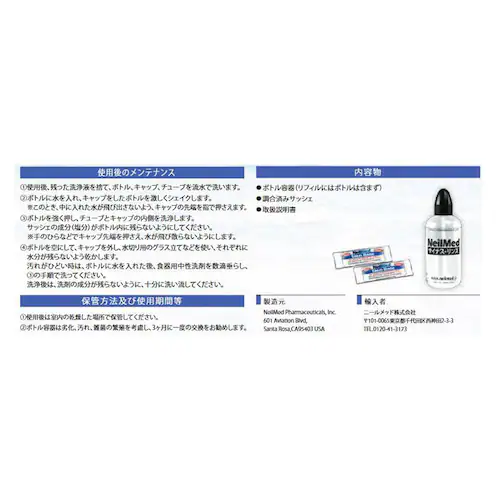 �T�C�i�X�����X �T�C�i�X�����X �@������ �X�^�[�^�[�L�b�g 1�Z�b�g_3