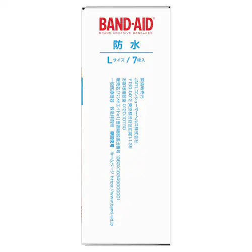 バンドエイド バンドエイド 救急絆創膏 防水 Mサイズ20枚_5