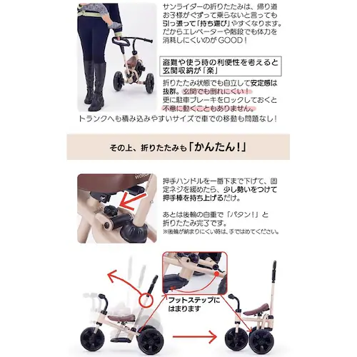 ���肽���� �ւ񂵂�I�T�����C�_�[EF �}�b�g�T���h�x�[�W��_10