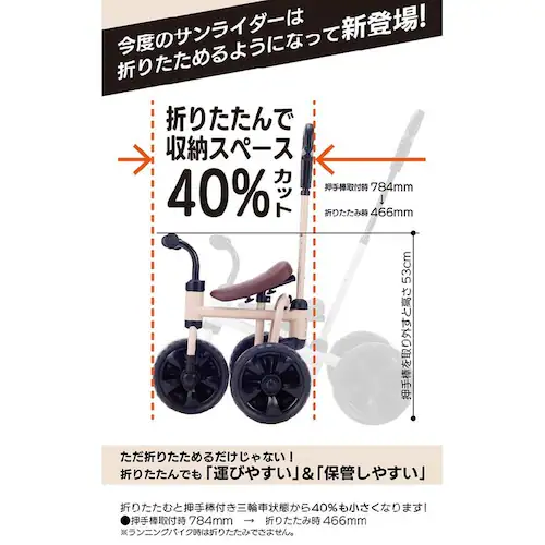 ���肽���� �ւ񂵂�I�T�����C�_�[EF �}�b�g�T���h�x�[�W��_11