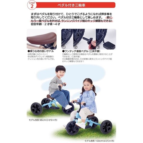 ���肽���� �ւ񂵂�I�T�����C�_�[EF �}�b�g�T���h�x�[�W��_13