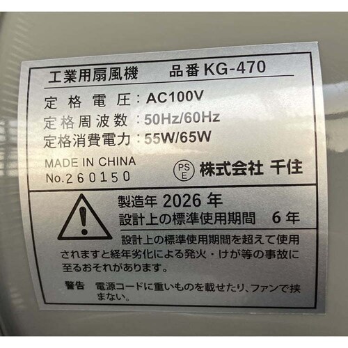 TEKNOS 45cm�H�Ɛ�A���~�H���t���A�[�� KG-470_2