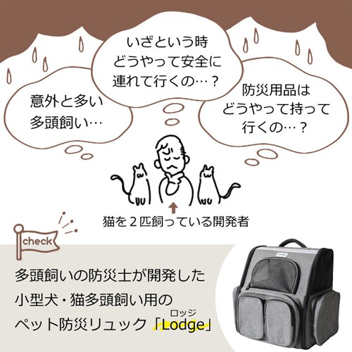 Lodge_3
