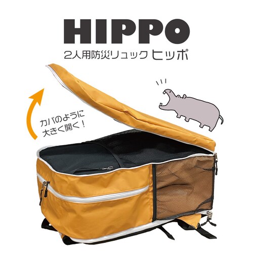 HIPPO(�����b�N�P�i) �u���b�N_2