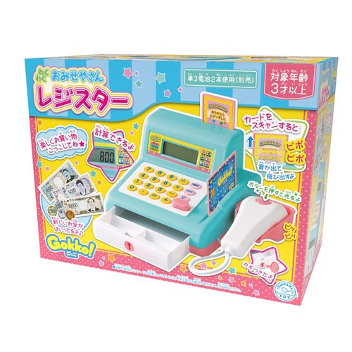 Gokko!わくわく おみせやさん レジスター_2