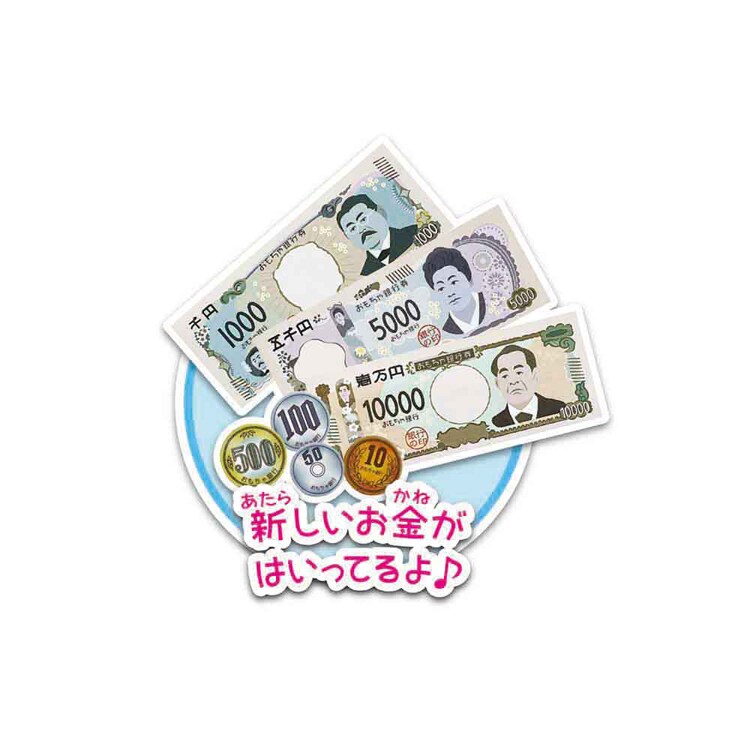 Gokko！わくわく おみせやさん レジスター 7353208│アイリスオーヤマ
