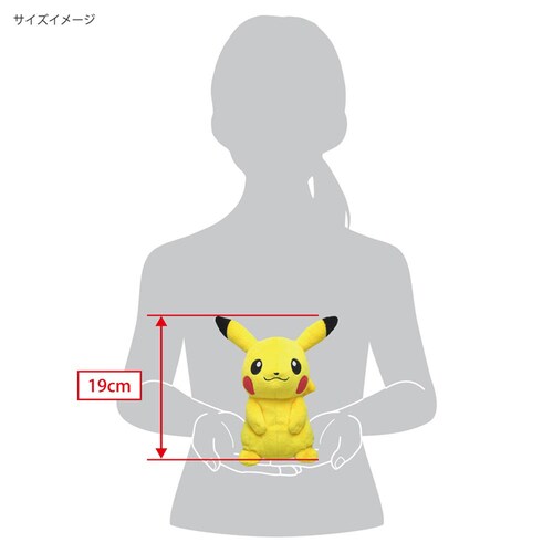 ぬいぐるみ ポケットモンスター ALL STAR COLLECTION PP01ピカチュウ(S)_3