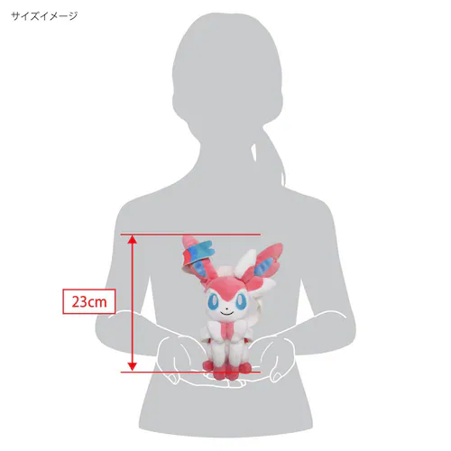 ぬいぐるみ ポケットモンスター ALL STAR COLLECTION PP125 ニンフィア (S)_2