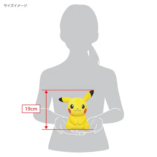 ぬいぐるみ ポケットモンスター ALL STAR COLLECTION PP165 ピカチュウ(メスのすがた) (S)_2