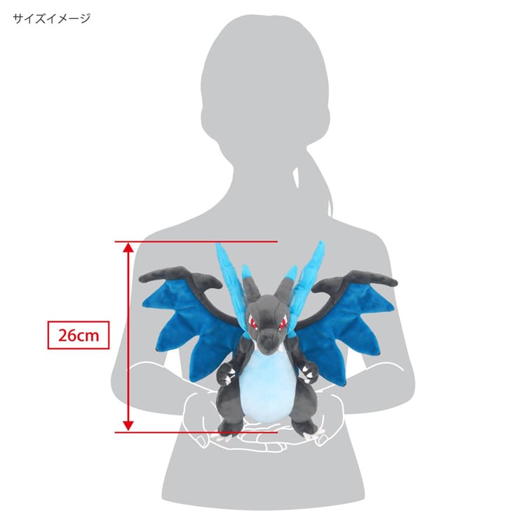 ぬいぐるみ ポケットモンスター ALL STAR COLLECTION PP281 メガ